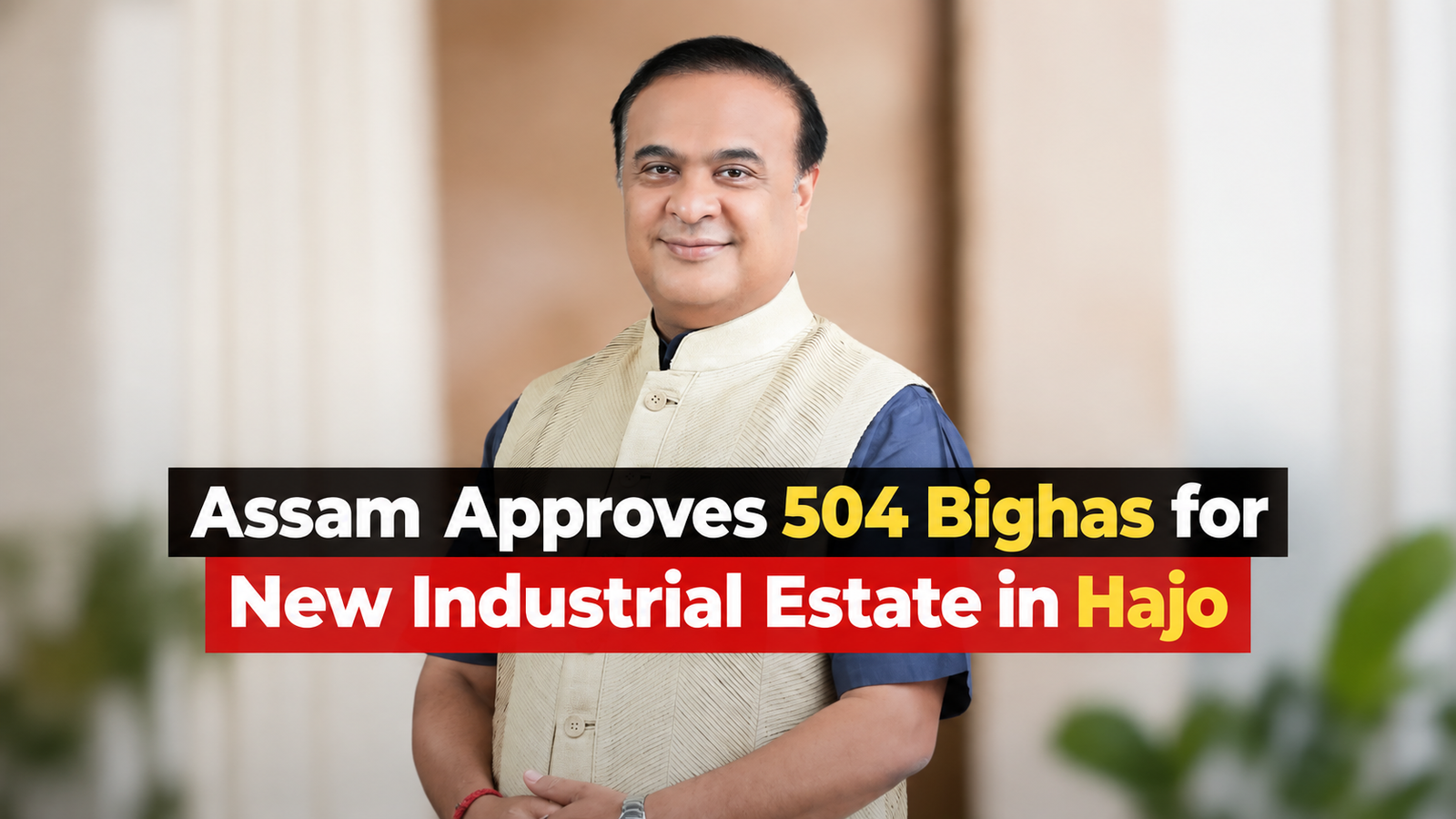 Assam Approves 504 Bighas for New Industrial Estate in Hajo
